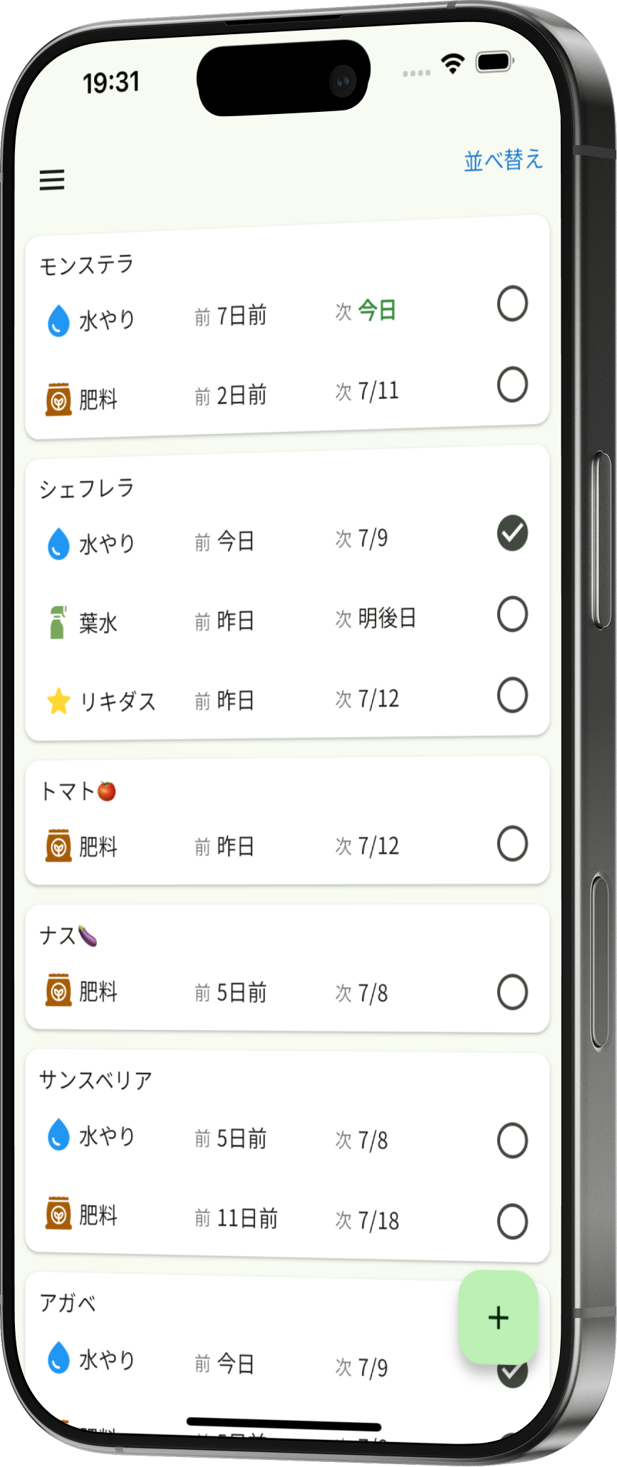 Plantoto App Screenshot